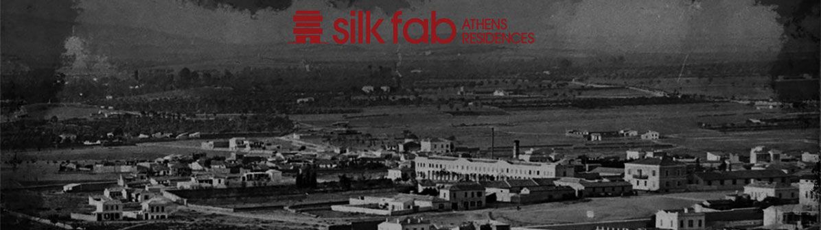 Λογότυπο Silkfab με ασπρόμαυρη φωτογραφία της Αθήνας απο πίσω